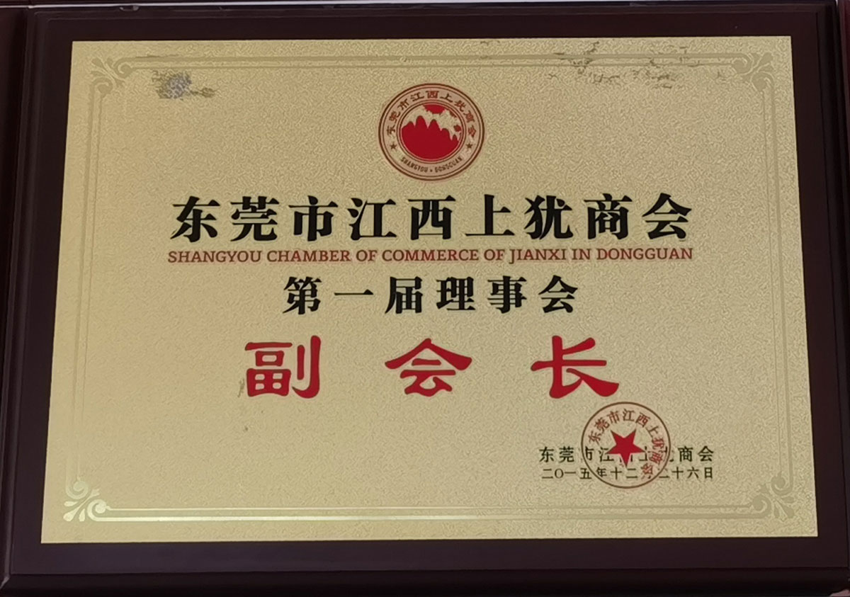 榮譽資質(zhì)-01